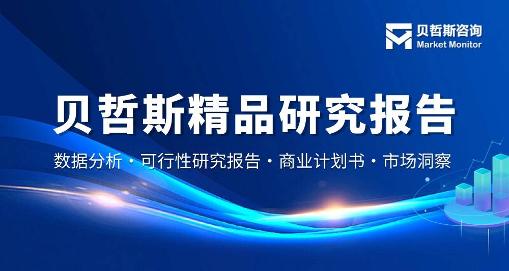 LED焊线机行业发展报告-国内行情及市场增长趋势分析:焊线机